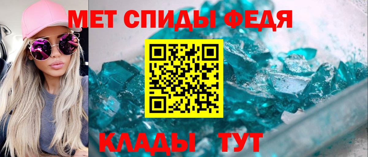 Amphetamine 98% Старая Купавна