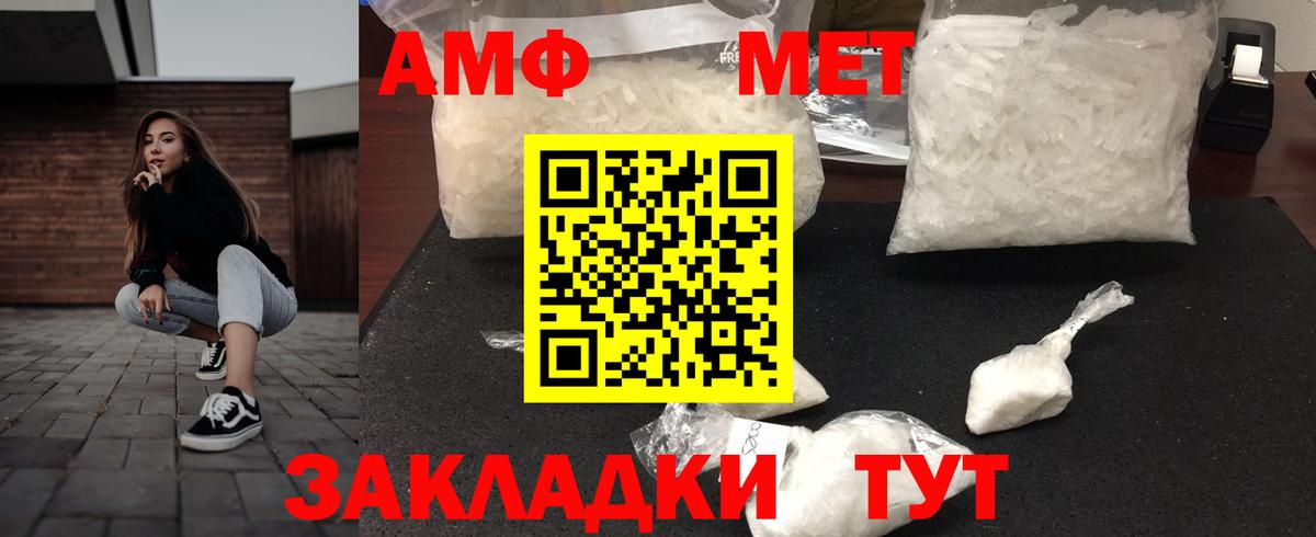 Старая Купавна  Вход с VPN  Мефедрон   Конопля  ГАШИШ  Гашиш  Конопля  Вейп ТГК  КОКАИН  A PVP СК кристаллы 