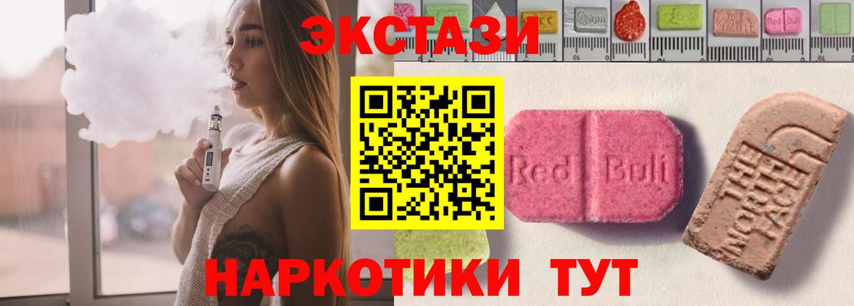 купить  сайты  Вход с VPN  Ecstasy таблы  даркнет как зайти  Ecstasy Punisher  Старая Купавна 