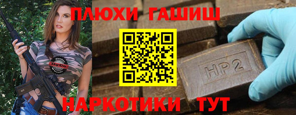 Старая Купавна  ГАШ Ice-O-Lator  Вход с VPN 