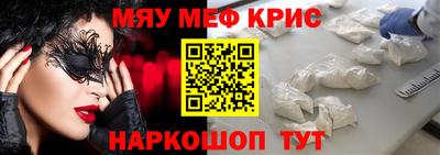 прущий лед Обнинск