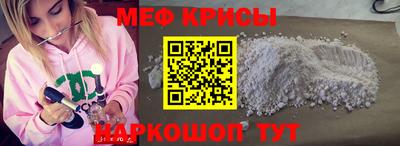 прущий лед Обнинск