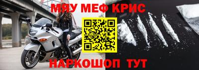 первитин Нягань
