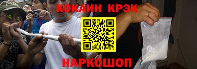 кокаин VHQ Обь