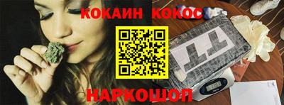 прущий лед Обнинск