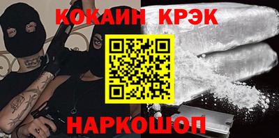 прущий лед Обнинск