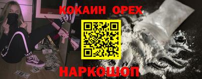 прущий лед Обнинск