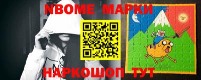 прущий лед Обнинск