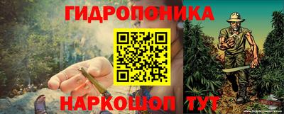 прущий лед Обнинск