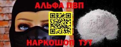 прущий лед Обнинск
