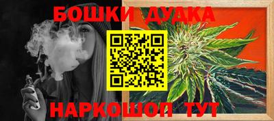 прущий лед Обнинск