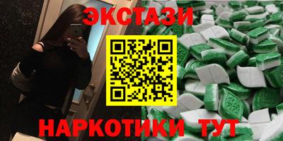 кокаин VHQ Обь