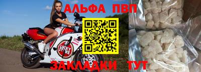 прущий лед Обнинск