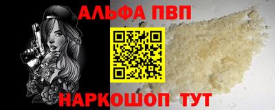 прущий лед Обнинск