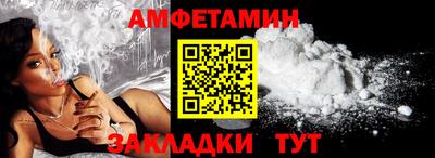 кокаин VHQ Обь