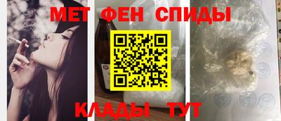 первитин Нягань