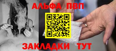 первитин Нягань