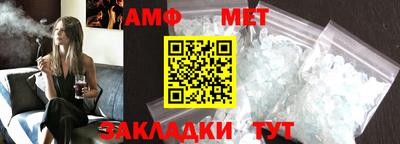 прущий лед Обнинск