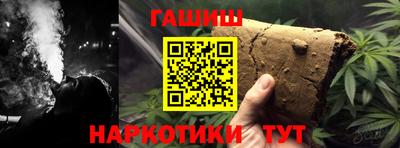 прущий лед Обнинск
