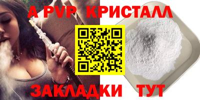 прущий лед Обнинск