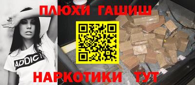 кокаин VHQ Обь