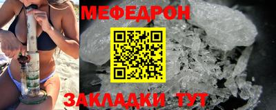 прущий лед Обнинск