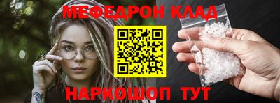 первитин Нягань