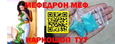 прущий лед Обнинск