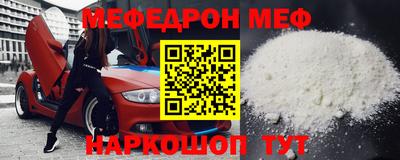 первитин Нягань