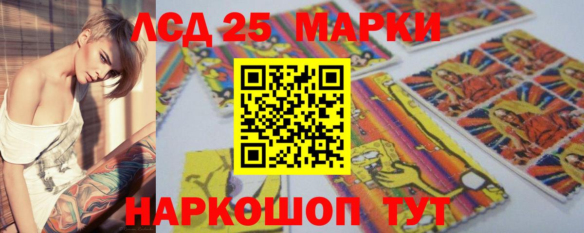 Лсд 25 экстази  ЛСД экстази ecstasy  MEGA маркетплейс  Лсд 25 экстази ecstasy  Старая Купавна  Вход с VPN 