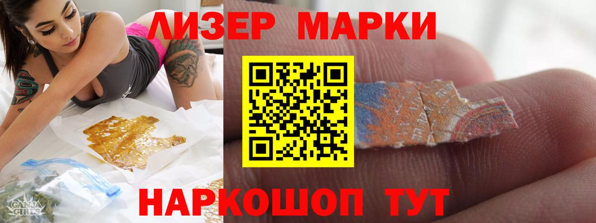 ЛСД экстази кислота Старая Купавна