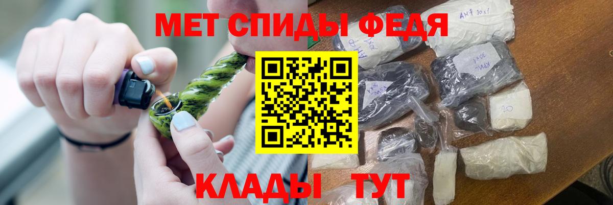 МЕТАМФЕТАМИН мет  МЕТАМФЕТАМИН мет  Вход с VPN  Старая Купавна 