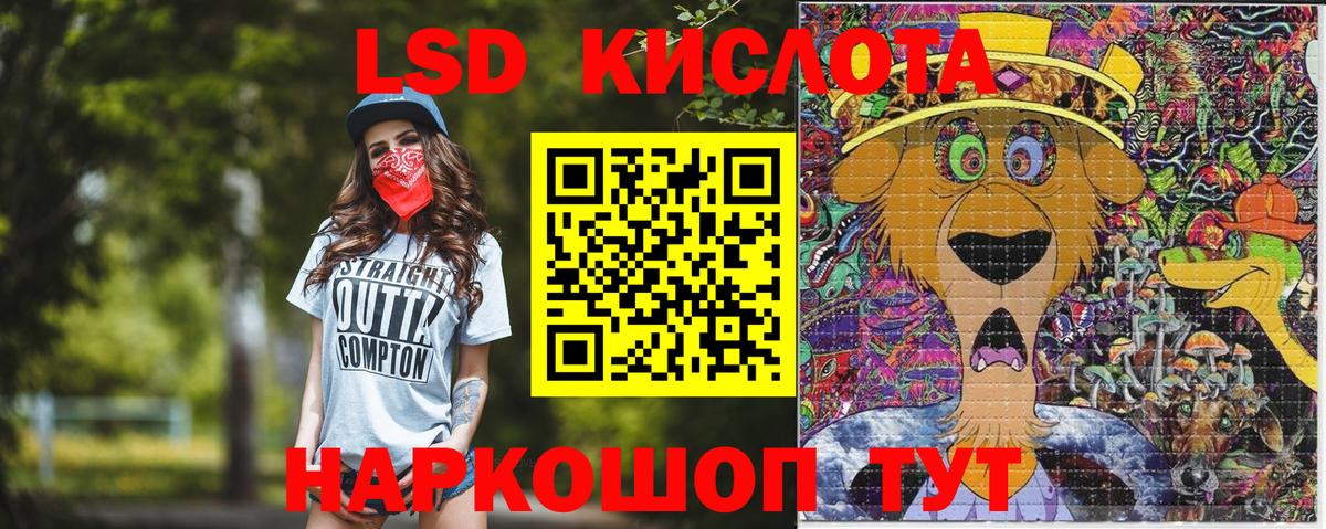 Наркотические марки 1,8мг  продажа наркотиков  Вход с VPN  Старая Купавна  Наркотические марки 1,8мг 