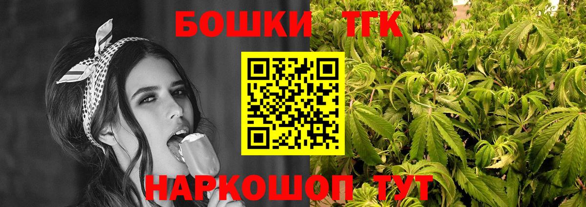 МАРИХУАНА ГИДРОПОН Старая Купавна
